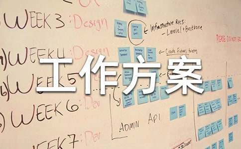 15分钟篮球基本功训练计划_0